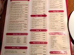 菜单-弗兰克牛排西餐厅Ribone steak house(柠檬花园店)