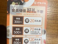 -呷哺呷哺(隆基泰和店)