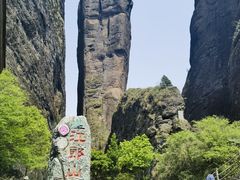 -江郎山风景名胜区