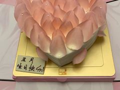 -福气鲜活面包·生日蛋糕