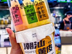 -淡马茶坊(深圳宝安壹方城店)