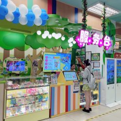 -莫莉幻想儿童乐园(武汉经开永旺店)