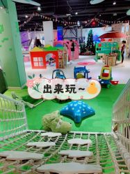 -塔塔王国·主题儿童游乐园(奥城商业广场店)