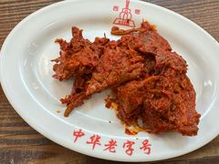 -西塔大冷面(市府大路店)