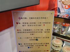 -半仙豆夫(安东老街店)