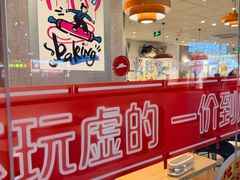 -必胜客(武进万达店)