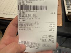-江户前日本料理(瑞诗酒店店)