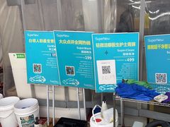-CLEANDAY车倍洁精洗(延安西路店)