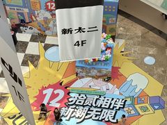 -BHG Mall(顺义店)