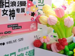 -华熙LIVE·528