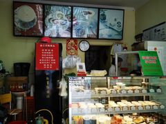 -三元梅园(永定路店)