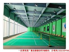 -健龙森俱乐部·游泳·健身·羽毛球综合体育馆