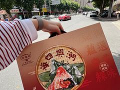 -老潮兴粿品(锦泰店)