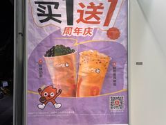 -CoCo都可(大华二店)