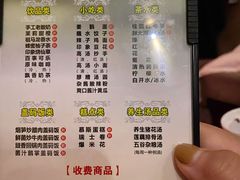 -金色印象·4K影院式足体养生(香榭里店)