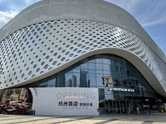 -杭州滨江宝龙城