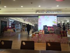 -金鹰超市(国际购物中心新街口店)