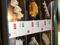 -海底捞火锅(上元大街店)