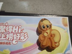 -海底捞火锅(贵和购物中心店.原鲁能城店)