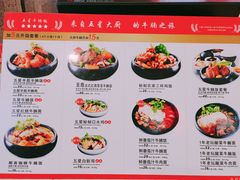 菜单-牛腩之旅·牛腩牛杂煲(光启城美食城店)