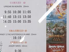 -上海电影博物馆