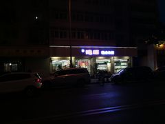 -爱德顺糕点食屋(利民道店)