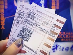 -武商摩尔影城(国广IMAX激光店)