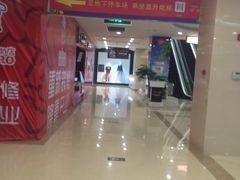 -五洲国际广场(文峰路店)