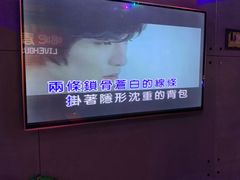 -唱吧麦颂KTV