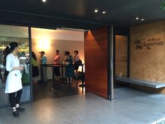 -微热山丘(台北民生公园门市店)