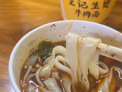 -王记生烫牛杂面馆(兰陵路店)