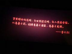 -万达影城(铜山万达广场IMAX店)