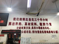 -南记食粥坊·宵夜大排档(莲花总店)