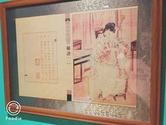 -那家小馆•北京菜•烤鸭(中关村店)