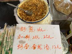 -建国蚵煎蚵面
