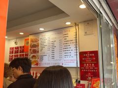 -竹园竹升面(西关总店)