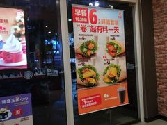 门面-汉堡王(丁兰广场店)