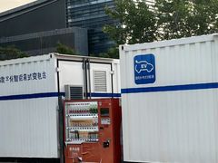 -开迈斯充电站(国家体育馆站)