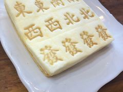 -印象江南(东栅店)