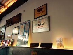 -笑来喜馄饨小笼工坊店(湖滨街店)