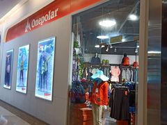 -海港城购物中心