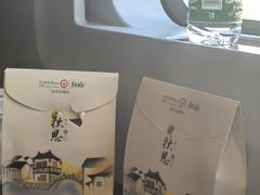 -南京南站高铁商务座休息室