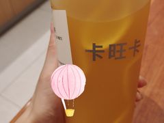 -卡旺卡(合肥半边街店)