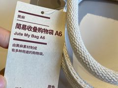 -MUJI无印良品(大悦城店)