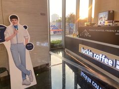-瑞幸咖啡(绿地新都会9号楼店)