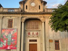 -中国客家博物馆