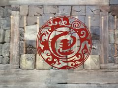 -汉陵苑