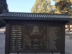 -历代帝王庙博物馆