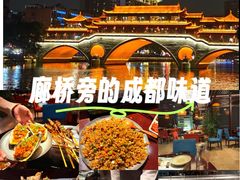 -周丹丹原味烧烤(香格里拉店)