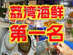 -明本湛江鸡•海鲜小厨(陈家祠店)